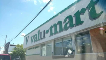 Austin's Valu-mart Englehart - Englehart