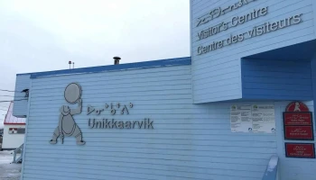 Unikkaarvik Visitor Centre ᐳᓚᕋᖅᑐᓄᑦ ᑐᑭᓯᒋᐊᕐᕕᒃ - Iqaluit